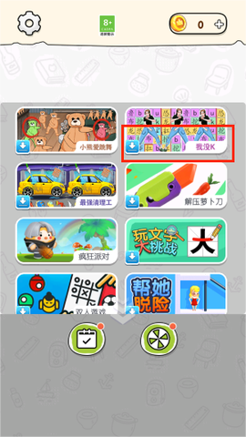 小熊爱跳舞[图2]