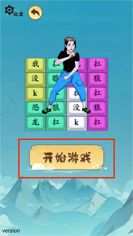 小熊爱跳舞[图3]