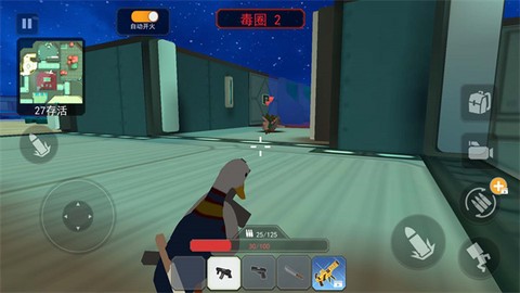 一起玩吃鸡图3