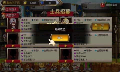 英雄世界图1