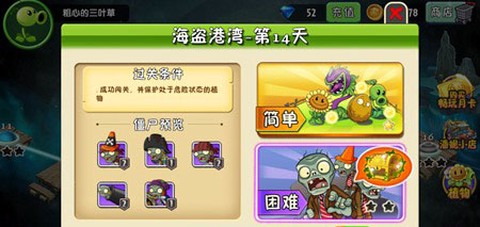 海盗港湾[图1]