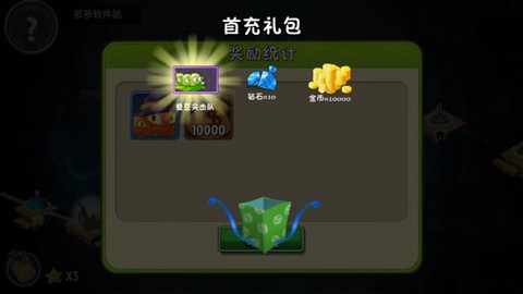 海盗港湾[图2]