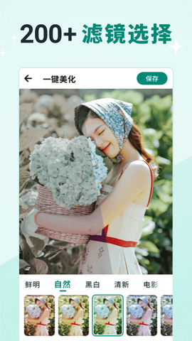 创优美忆相册图3
