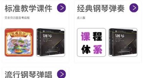 艾希贝尔[图1]