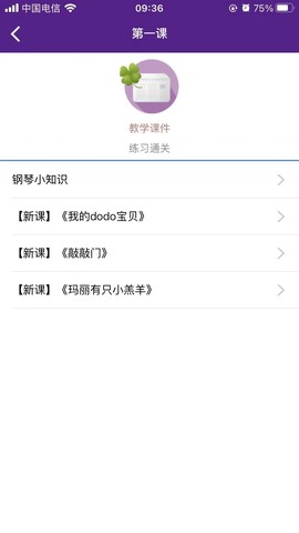 艾希贝尔图2