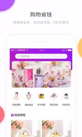 香气博物馆[图1]