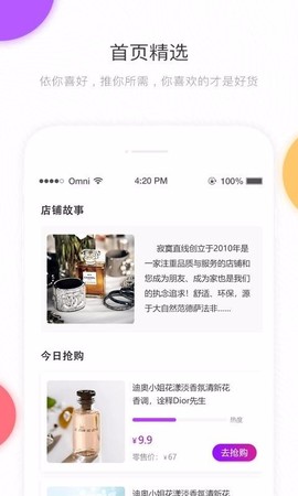 香气博物馆图2