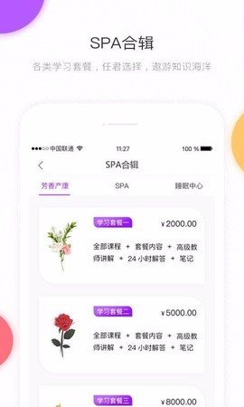 香气博物馆图3