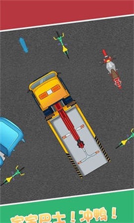 合成小汽车图1