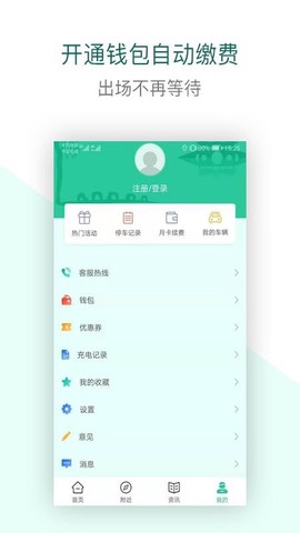 宜行扬州图3