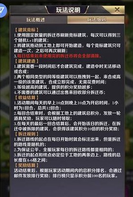 心跳女友图1