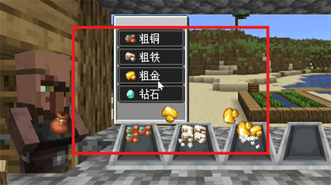 我的世界沙威玛传奇最新版[图3]