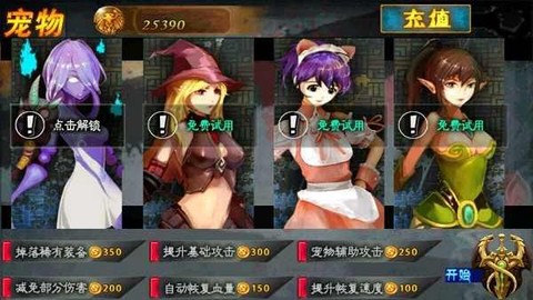 暗黑地下城图1