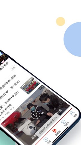 电网头条[图2]