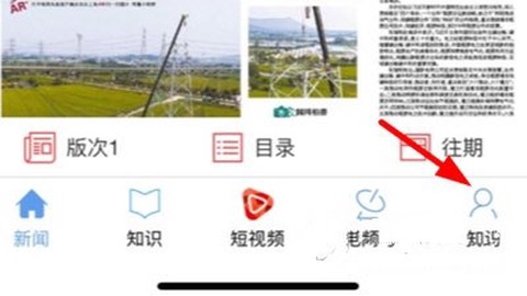 电网头条[图8]