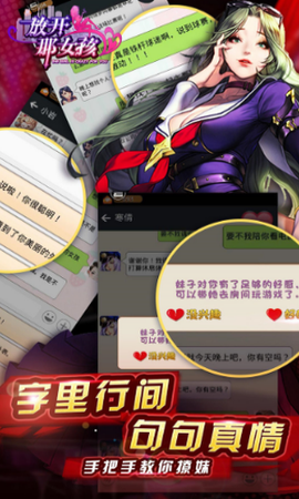 放开那女孩图1