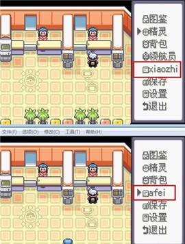 口袋妖怪模拟器[图2]