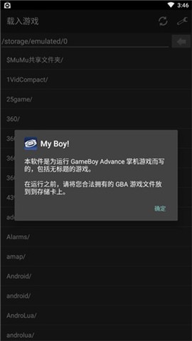 口袋妖怪模拟器[图3]