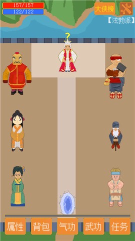 口袋江湖图2