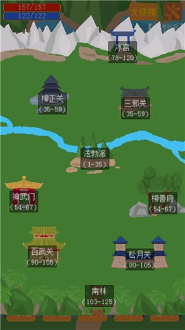 口袋江湖图3