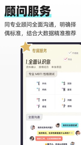 超级喜欢图1