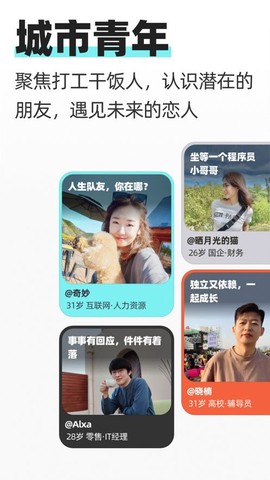 超级喜欢图2