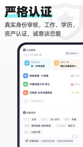超级喜欢图3