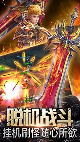 大天使之黑龙波图2