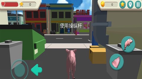 疯狂小猪模拟器图3