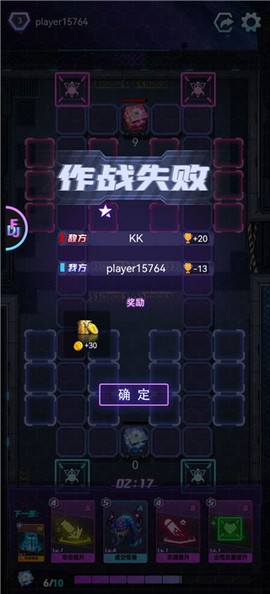 迷失星球[图5]