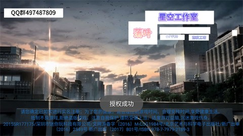迷你世界落叶版[图1]