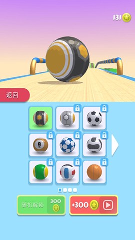球球快跑[图3]