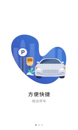 长阳停车图1