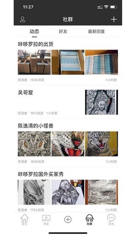 咔哆罗拉[图1]