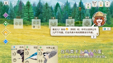 展翅翱翔[图1]