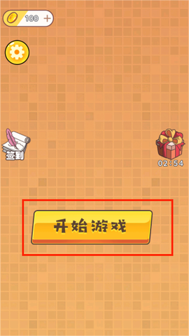 无限橡皮擦[图2]