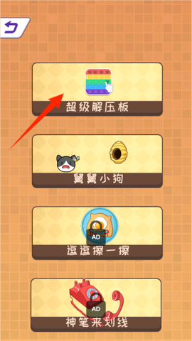 无限橡皮擦[图3]