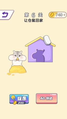 无限橡皮擦图3