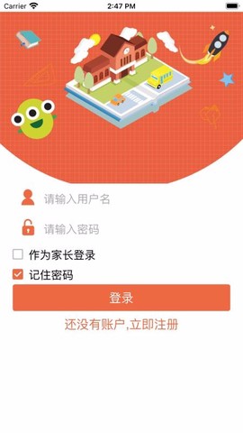 金盾校园图3