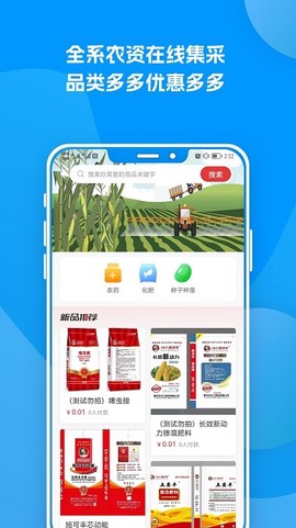 农服中心图1