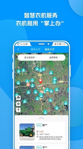 农服中心图2
