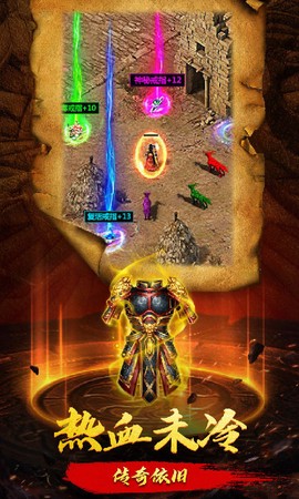 神途问天图3