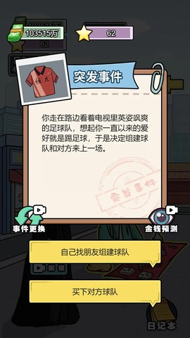 亿个小目标图3