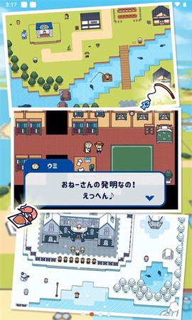 钓鱼生活正式版图1