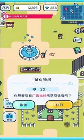 钓鱼生活正式版图2