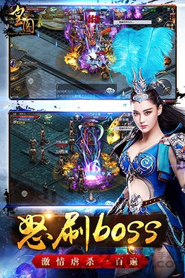 皇图高爆率[图1]