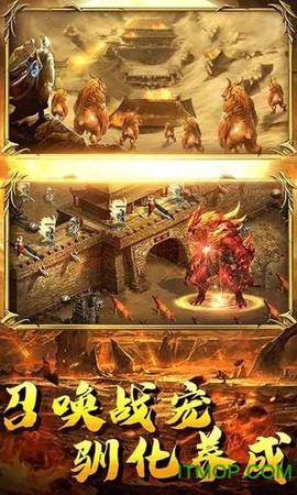 皇图高爆率图1