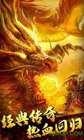 皇图高爆率图2