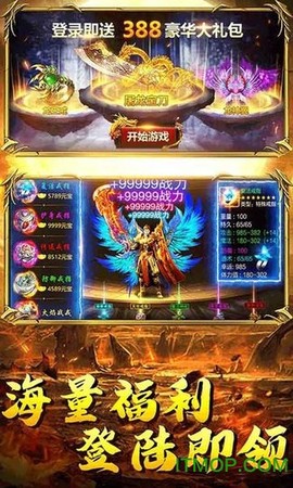 皇图高爆率图3
