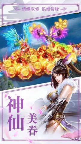 青云剑仙[图2]